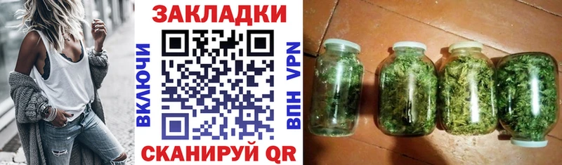 Купить Гашиш  СК  Амфетамин  Канабис  Меф мяу мяу  Новороссийск
