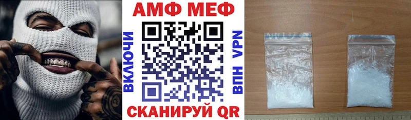АМФЕТАМИН 98%  Купить где  Новороссийск 