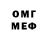 MDMA молли Buck Finly