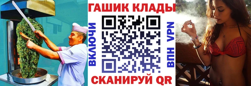Купить закладки  Новороссийск  Cannafood конопля 