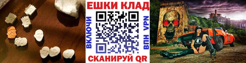 Купить закладки  Новороссийск  Экстази таблы 