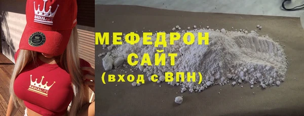 ALPHA-PVP Краснослободск