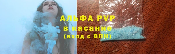 ALPHA-PVP Краснослободск
