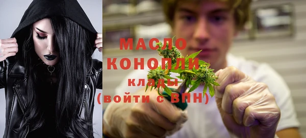 тгк Красноперекопск
