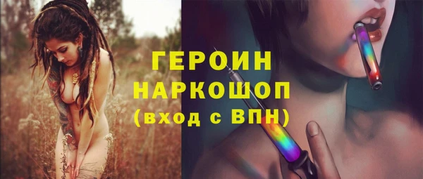 ALPHA-PVP Краснослободск
