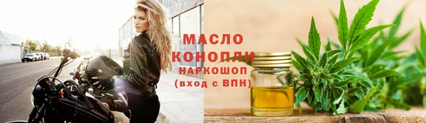 ALPHA-PVP Краснослободск