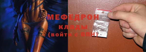 тгк Красноперекопск