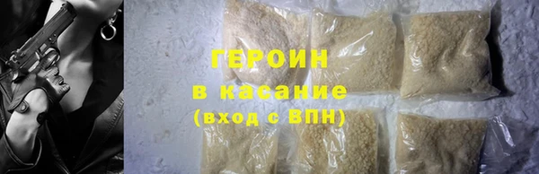 тгк Красноперекопск