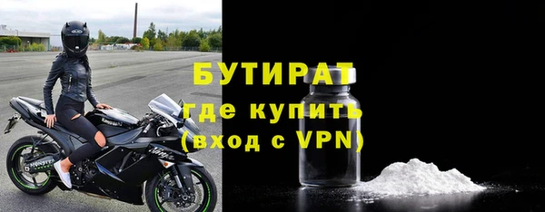 ALPHA-PVP Краснослободск