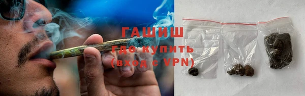 тгк Красноперекопск