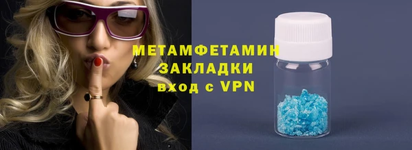 ALPHA-PVP Краснослободск