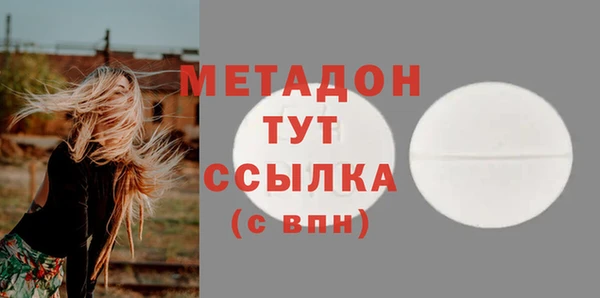 тгк Красноперекопск