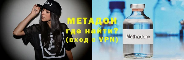 тгк Красноперекопск