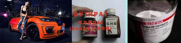 ALPHA-PVP Краснослободск