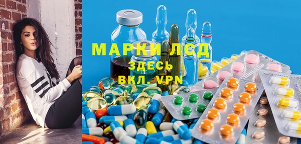 тгк Красноперекопск