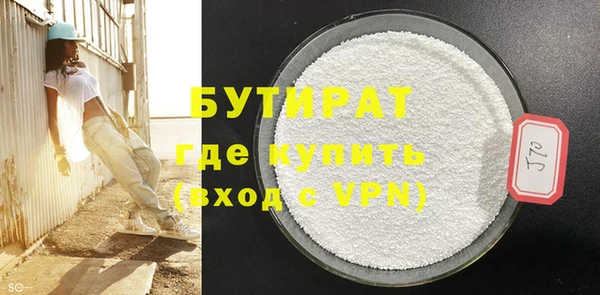 ALPHA-PVP Краснослободск