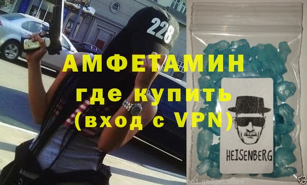 тгк Красноперекопск