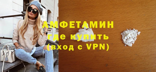 ALPHA-PVP Краснослободск