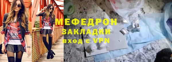 ALPHA-PVP Краснослободск