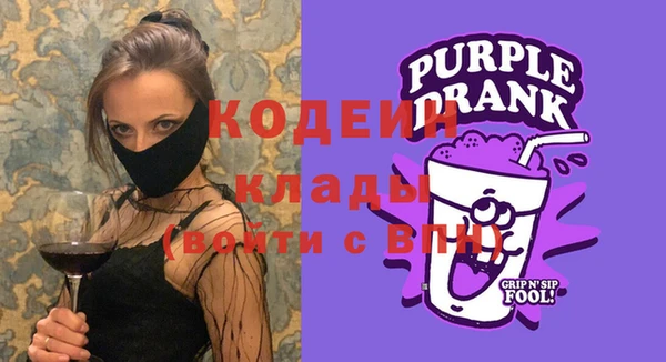 тгк Красноперекопск