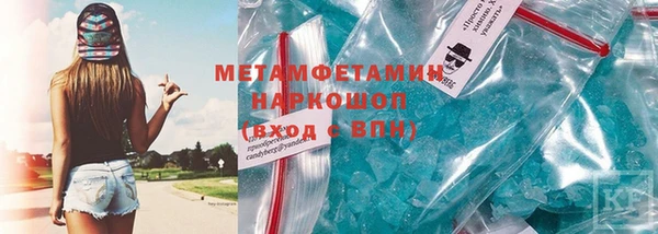 тгк Красноперекопск