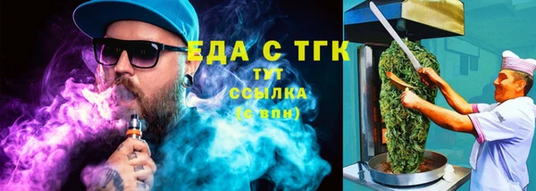 ALPHA-PVP Краснослободск