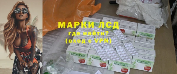 ALPHA-PVP Краснослободск