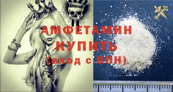 тгк Красноперекопск