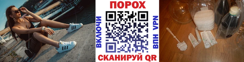 Купить закладки  Новороссийск  МЕТАМФЕТАМИН мет 