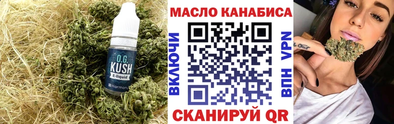 Купить  Новороссийск  Дистиллят ТГК Wax 