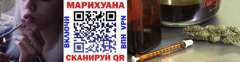 Марихуана план  Купить  Новороссийск 